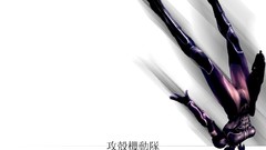 Ghost in the Shell Motoko Kusanagi