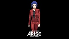 Ghost in the Shell Motoko Kusanagi ghost in the shell arise