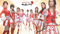 Girls Generation SNSD