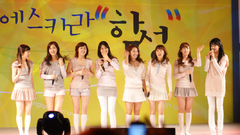 Girls Generation SNSD Korean