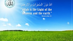 God religion Islam Allah