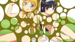 Gokou ruri kousaka kirino ore no imouto ga konna ni kawaii wake 