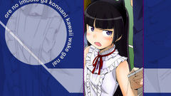 Gokou ruri ore no