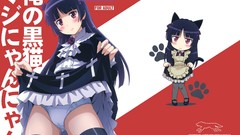 Gokou ruri ore no imouto ga konna ni kawaii wake ga nai