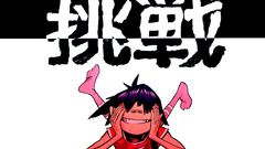 Gorillaz Music and Dance