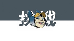 Gorillaz Noodle (Gorillaz)