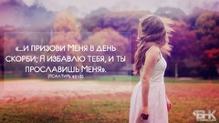 Grass Jesus abstract Books Russian Bible Christ