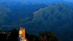 Great Wall of China architecture