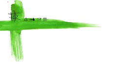 Green cross tattoos website