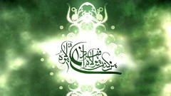 Green Islam Imam Ali
