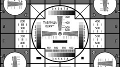 Grid black and white tuning old retro TV television