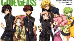 Groups school uniforms code geass kururugi suzaku gino weinberg 