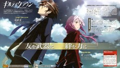 Guilty crown yuzuriha inori Ouma Shu