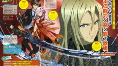 Guilty crown yuzuriha inori Tsutsugami Gai Ouma Shu