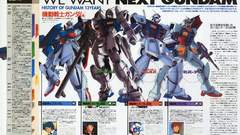 Gundam