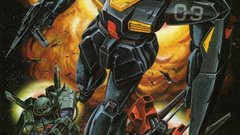 Gundam