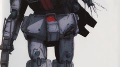 Gundam