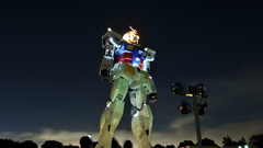 Gundam