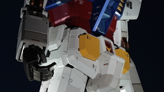 Gundam