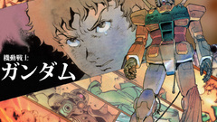 Gundam rising best UC