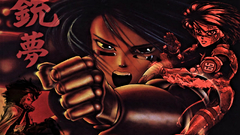 Gunnm battle angel alita