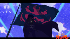 Gurren lagann Anime tengen