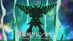 Gurren lagann wings Robots