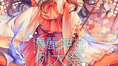 Hakurei reimu touhou festival miko video games detached sleeves 