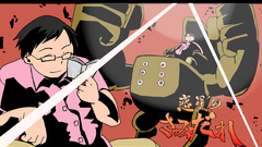 Hammer hoshi kano yasuhiro