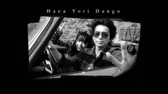 Hana yori dango Japanese