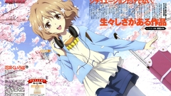 Hanasaku iroha matsumae ohana