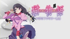 Hanekawa tsubasa monogatari-series Nekomonogatari