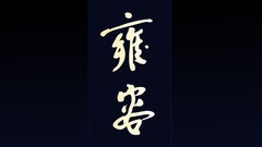 Harmony live minimalistic