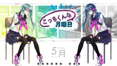 Hatsune miku vocaloid