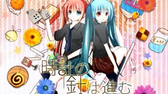 Hatsune miku vocaloid