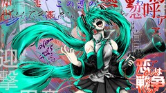 Hatsune miku vocaloid