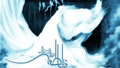 Hazrat zahra madar