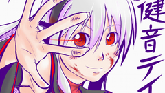 Headphones utau sukone tei