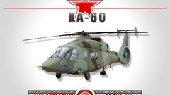Helicopters military Russia transportation vehicles kamov KA-60