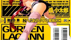 Hentai tengen toppa gurren