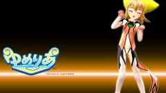 Hewlett Packard yumeria