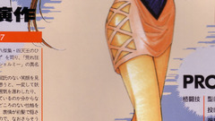 Heythe shermie scantried to