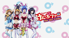 Highs kampfer sangou shizuku