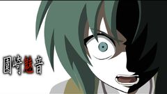 Higurashi no naku koro