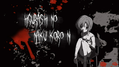 Higurashi no naku koro
