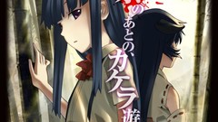 Higurashi no naku koro