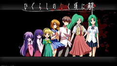 Higurashi No naku koro