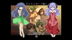 Higurashi No naku koro