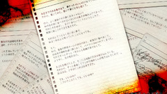 Higurashi No naku koro