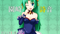 Higurashi No naku koro